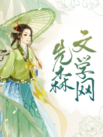 幽冥婚契：捉魂聖君別想逃